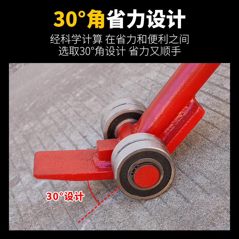 翘棒省力搬运工具撬杠重型带轮子轴承滑轮撬棍撬棒起重设备移运器