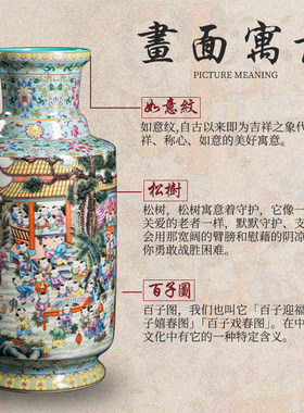 景德镇陶瓷花瓶插花中式富贵竹水养瓷瓶新中式百子图客厅装饰摆件