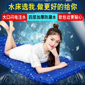 水床冰垫床垫水垫双人水床垫单人宿舍学生降温夏天制冷水席冰凉垫