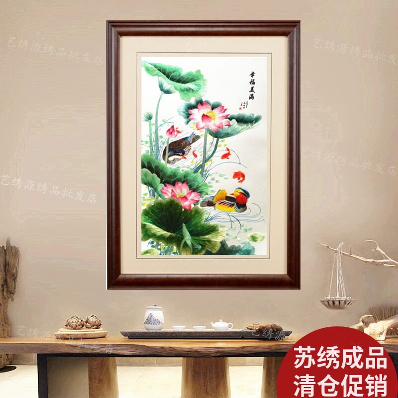 苏绣成品荷花挂画 婚房用绣画装饰 荷塘鲤鱼苏绣挂画 新中式客厅