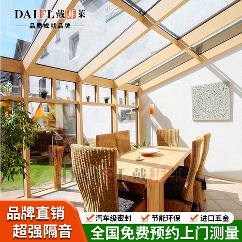 欧式铝包木门窗别墅高端花园阳光房实木密封隔音门窗铝木窗户定制