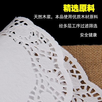 诚盟花边吸油纸垫纸圆形椭圆烧烤小吃点心面包油炸食品蛋糕花底纸