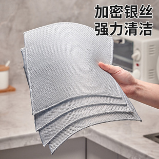 钢丝洗碗布金属丝抹布加厚网格不伤锅清洁布厨房灶台洗锅刷碗神器