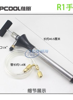 维朋手动加油泵R1/R2脚踏式加油泵中央空调螺杆机组抽油机PCO-1