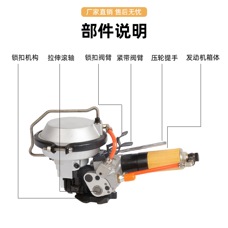 KZ-19 16气动钢带一体打包机 气动铁皮打包机 手提式全自动捆扎机