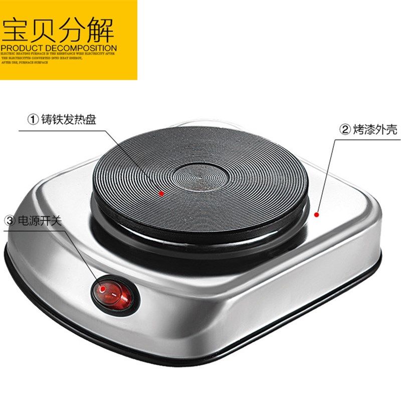YQ-103 电热炉小电炉 迷你煮咖啡炉煮茶热奶恒温炉电炉500W摩卡壶,五金/工具,实验电炉,淘宝优惠券,粉丝福利购,淘宝优惠卷