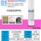 家用净水器饮水机通用滤芯10寸130克PP棉芯1微米5微米前置过滤器
