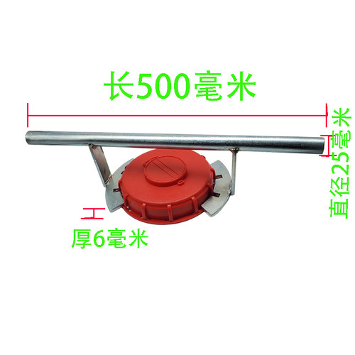 吨桶盖子扳手15厘米桶口装卸专用工具铁架子桶开盖工具 阀门拆卸