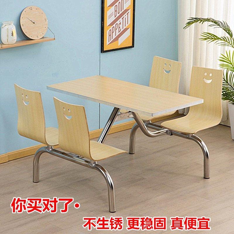 包邮多功能员工食堂餐桌椅学校餐厅饭堂连体餐桌面馆小吃店餐桌,住宅家具,板木餐桌,淘宝优惠券,粉丝福利购,淘宝优惠卷