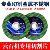 云石机大功率切割机电锯手提石材瓷砖木工开槽水电专用小型无齿锯