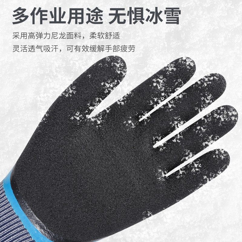 创信手套劳保L988冬季加绒加厚耐磨工作防水防寒钓鱼冷库保暖橡胶,居家日用,防护手套,淘宝优惠券,粉丝福利购,淘宝优惠卷
