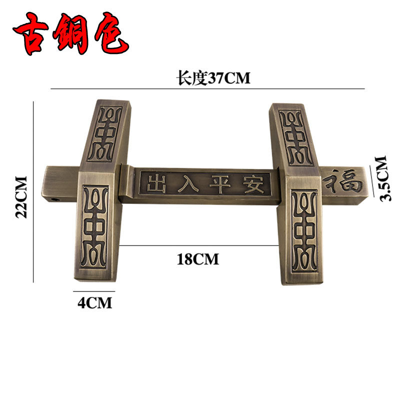 中式仿古纯铜门栓插销锁扣搭扣加大加厚庭院寺庙复古木门铜门闩