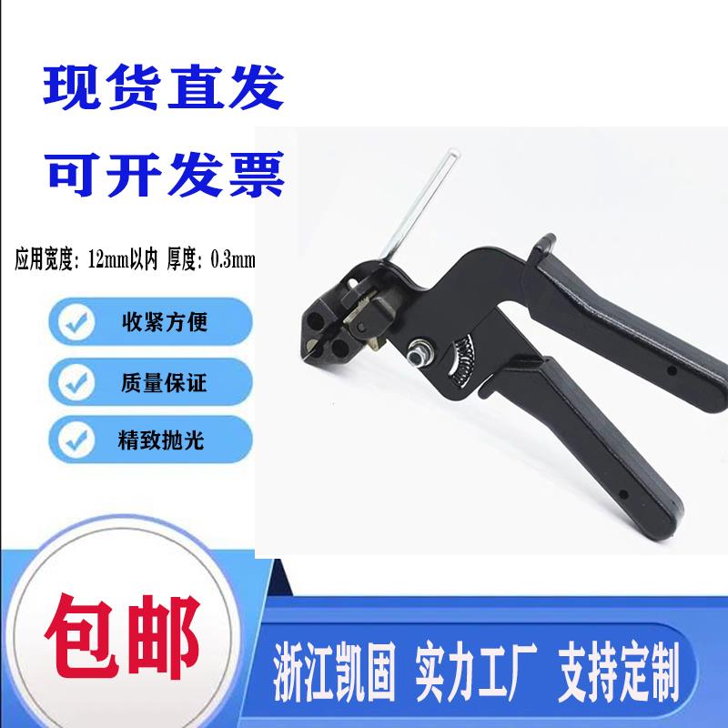 304不锈钢扎带捆绑工具钳打包带捆绑拉紧器耐高温室外标识牌捆扎图片