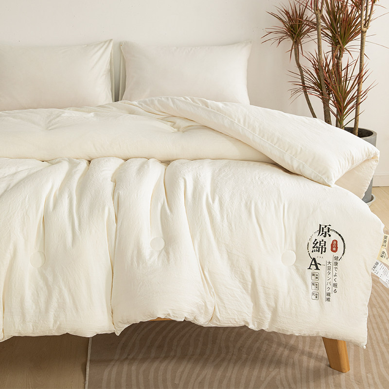 大豆纤维被子春秋被芯棉被冬被单人学生秋冬季加厚四季通用空调被,床上用品,化纤被,淘宝优惠券,粉丝福利购,淘宝优惠卷