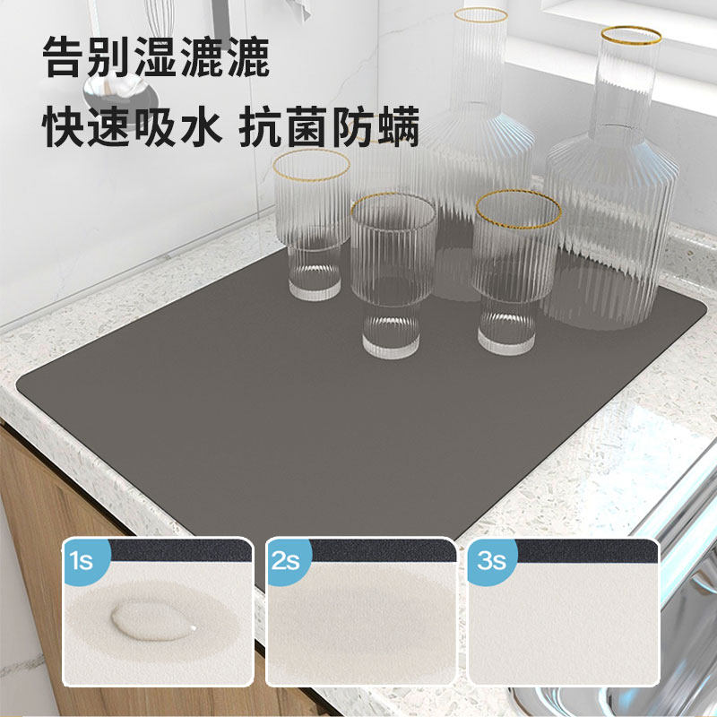 厨房台面沥水垫吧台杯子碗盘茶台桌面吸水防霉杯垫免洗硅藻泥软垫,居家布艺,家用脚垫,淘宝优惠券,粉丝福利购,淘宝优惠卷