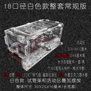 15-18口径水冷可旋转双排试管架蚂蚁巢外置垃圾区活动区30厘米长