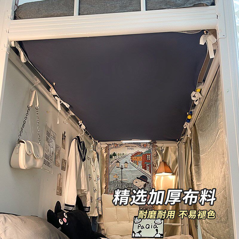 宿舍下铺单独防尘顶学生专用上下床装饰寝室床帘桌下帘单片挡灰布图片