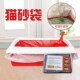 猫砂盆过滤网专用垃圾袋大号可循环漏网免铲屎懒人神器清洁工具