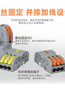 FD-515拼接款五进十五出接快速接线端子电线筒灯具并线连接器