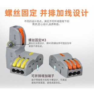 FD-515拼接款五进十五出接快速接线端子电线筒灯具并线连接器