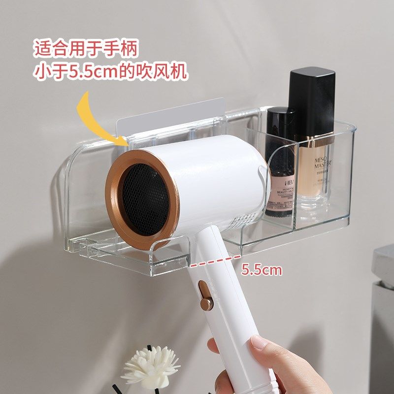 吹风机置物架免打孔电吹风挂架透明架子卫生间壁挂式风筒收纳支架,家庭/个人清洁工具,吹风机置物架,淘宝优惠券,粉丝福利购,淘宝优惠卷