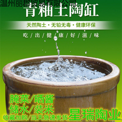 家用庭院造景荷花睡莲陶瓷缸