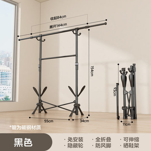 折叠落地双杆晾衣架晒被