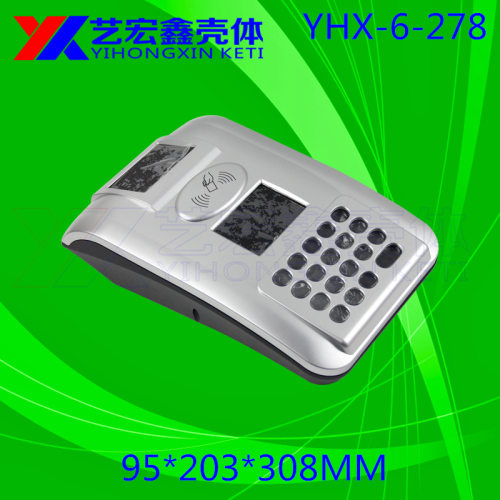 弧形卧式消费机外壳 安防外壳 读卡消费ABS原料6-278机箱主机