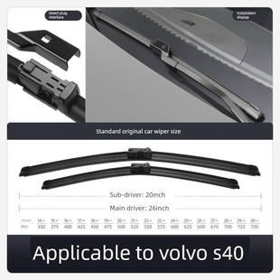 适用沃尔沃S40雨刮器12款 11汽车10用品07配件09专用胶条原厂雨刷