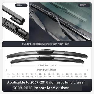 适用于丰田陆地巡洋舰Lc200雨刷车旧原装橡胶条陆地巡洋舰前后雨