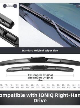 适用港澳现代IONIQ右舵雨刮器右肽艾尼氪Hyundai用品专用配件雨刷