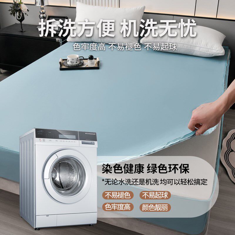 六面全包防水床笠隔尿床罩席梦思床垫套保护罩防滑床单床套防尘罩