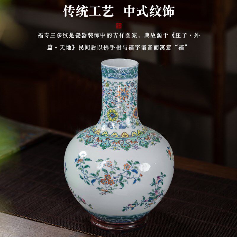 景德镇陶瓷花瓶复古瓷瓶中式三多天球瓶客厅酒柜瓷器装饰高档礼品