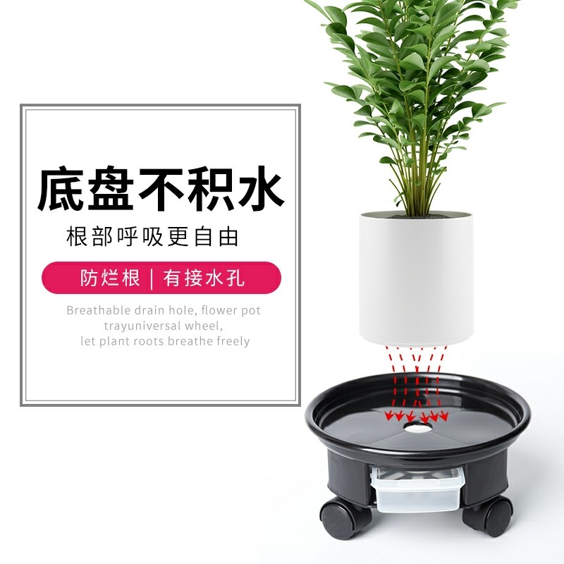 花盆托盘可移动底座圆形花盆接水盘加厚塑料万向轮花盆垫底带滚轮,鲜花速递/花卉仿真/绿植园艺,花托/移动托盘,淘宝优惠券,粉丝福利购,淘宝优惠卷