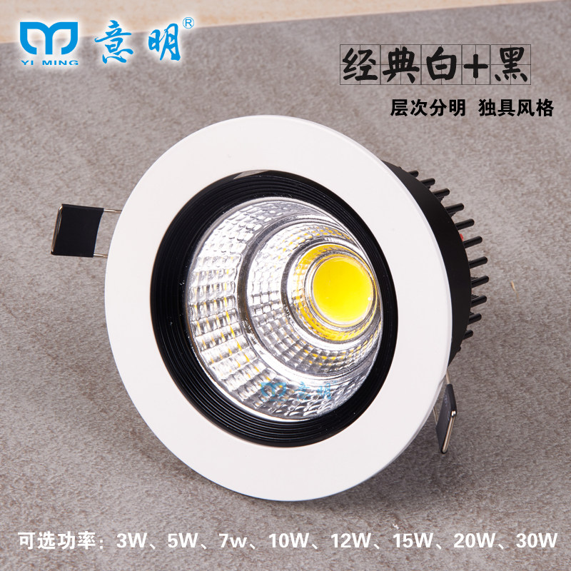 天花灯LED射灯嵌入式家用3W牛眼灯5W客厅走廊COB聚光灯服装店筒灯,家装灯饰光源,嵌入式射灯,淘宝优惠券,粉丝福利购,淘宝优惠卷