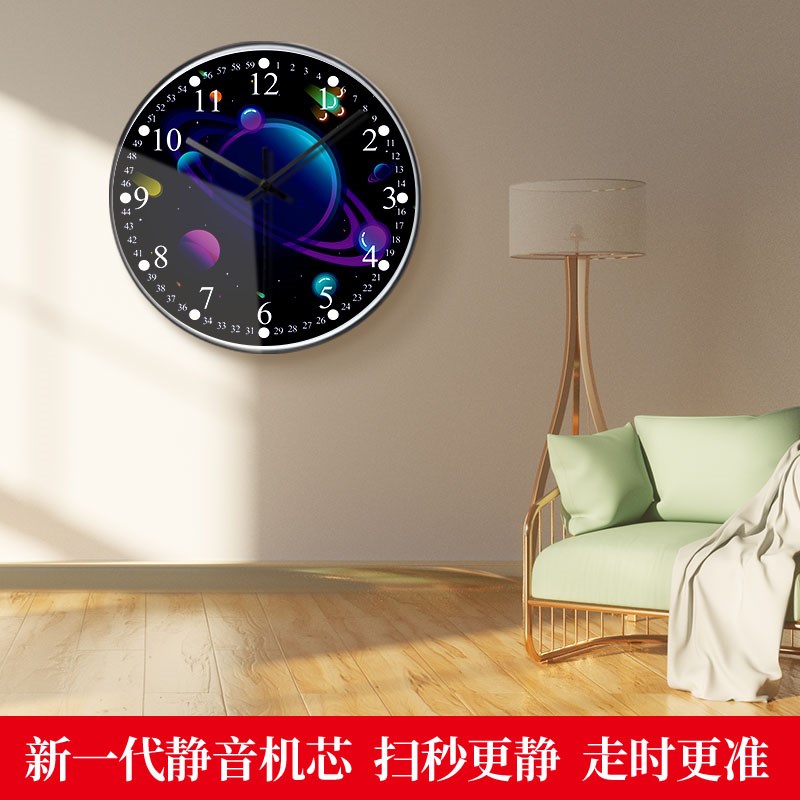 卡通儿童房挂钟客厅卧室静音钟表创意宇宙简约幼儿园星空星球男孩