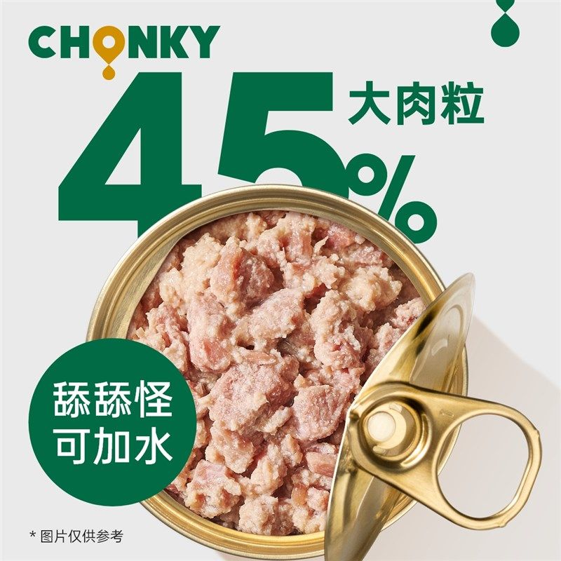 宠克全价主食罐幼猫成猫罐头无谷湿粮纯鲜肉生骨肉发腮营养大满罐,宠物/宠物食品及用品,猫全价湿粮/主食罐,淘宝优惠券,粉丝福利购,淘宝优惠卷