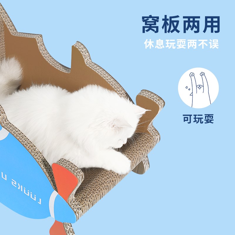 路可丝飞机瓦楞纸猫抓板猫窝一体磨爪猫玩具护沙发耐磨不掉屑用品