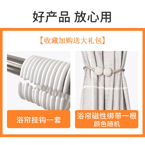 揽梦浴帘涤纶布防水防霉套装免打孔伸缩杆浴室卫生间洗澡隔断窗帘