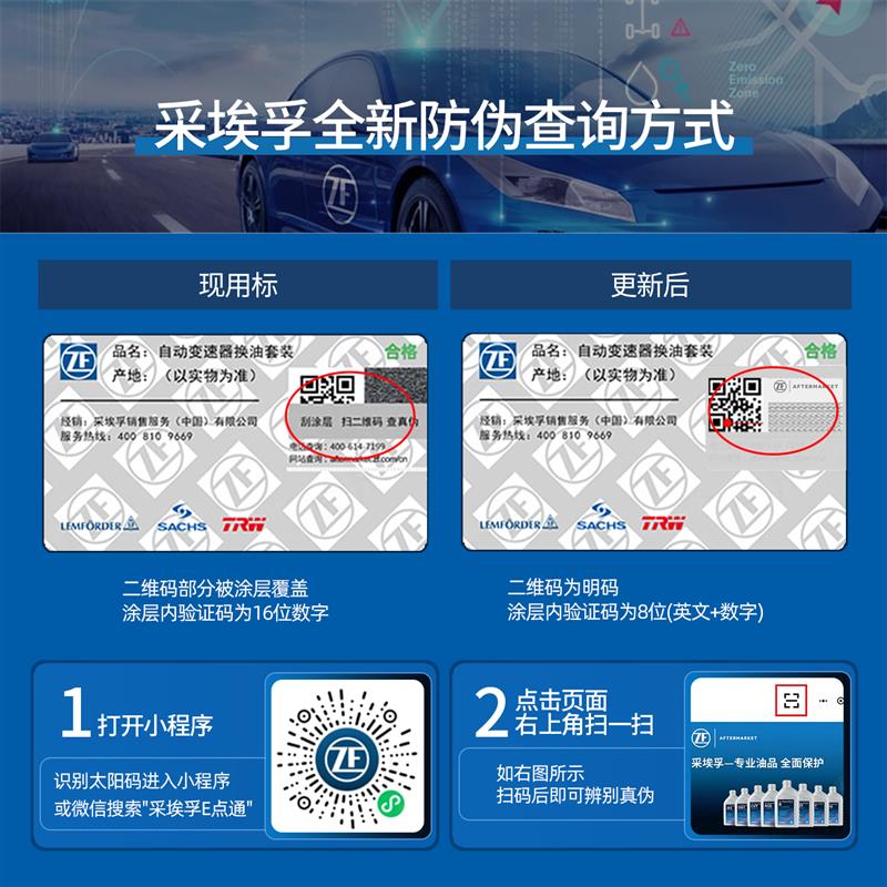 ZF采埃孚DQ381双离合变速箱滤清器适用Q3迈腾帕萨特探岳途观速派