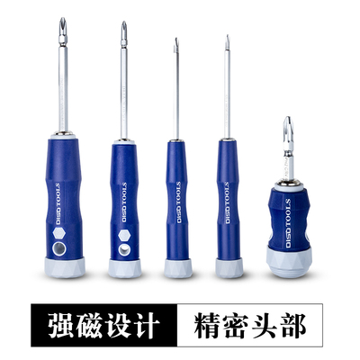 一字十字螺丝刀双头两用螺丝刀多用起子伸缩小镙丝刀3 4 5 6 mm短