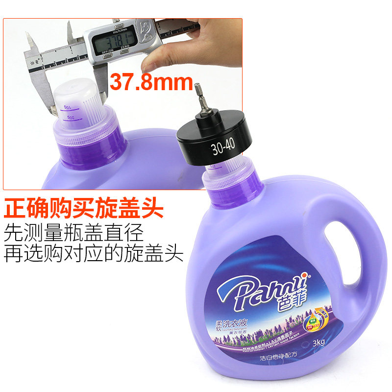 百马700A大扭力手持式电动拧盖机 直插电锁盖机锁瓶盖锁口旋盖机,五金/工具,其他机械五金,淘宝优惠券,粉丝福利购,淘宝优惠卷