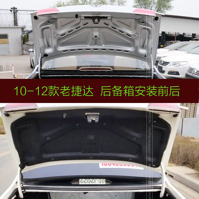 大众老捷达隔音棉 伙伴春天前卫老款捷达发动机引擎盖隔音隔热棉