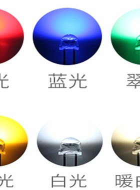 LED灯珠4mm白灯 白色 超高亮白发白光聚光透明发光二极管4毫米宽