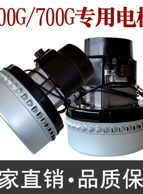300G700G吸料机电机119656-00碳刷式600马达上料机注塑机纯铜电机