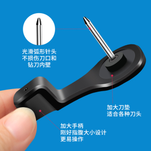 财务凭证装订机钻刀通刀器扳手六角螺丝装订机配件打孔耗材适用机