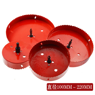 双金属开孔器木工35 50 60 75 150mm石膏板开孔器 塑料木工钻头