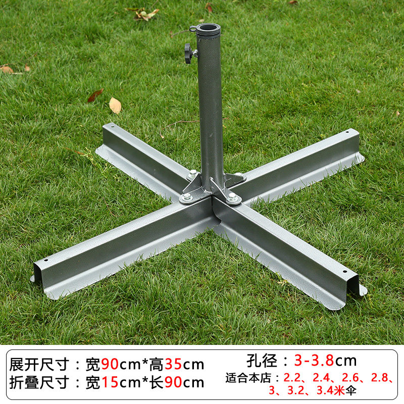户外遮阳伞底座 黑色加固铁架 黑十字伞座 广告伞摆摊伞沙滩伞,居家日用,伞,淘宝优惠券,粉丝福利购,淘宝优惠卷