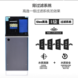 高逸超白玻璃生态金鱼缸客厅落地小型免换水家用懒人水族箱背过滤