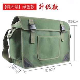 加厚绿帆布大耐磨维修电工木工包戴多功能单肩斜跨煤矿井下工具包